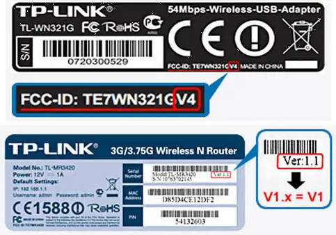 TP-Link router firmware check