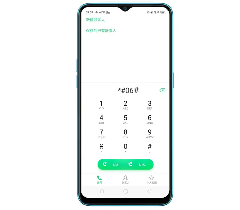 Imei check